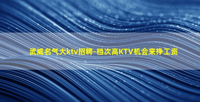 宜春夜场招聘